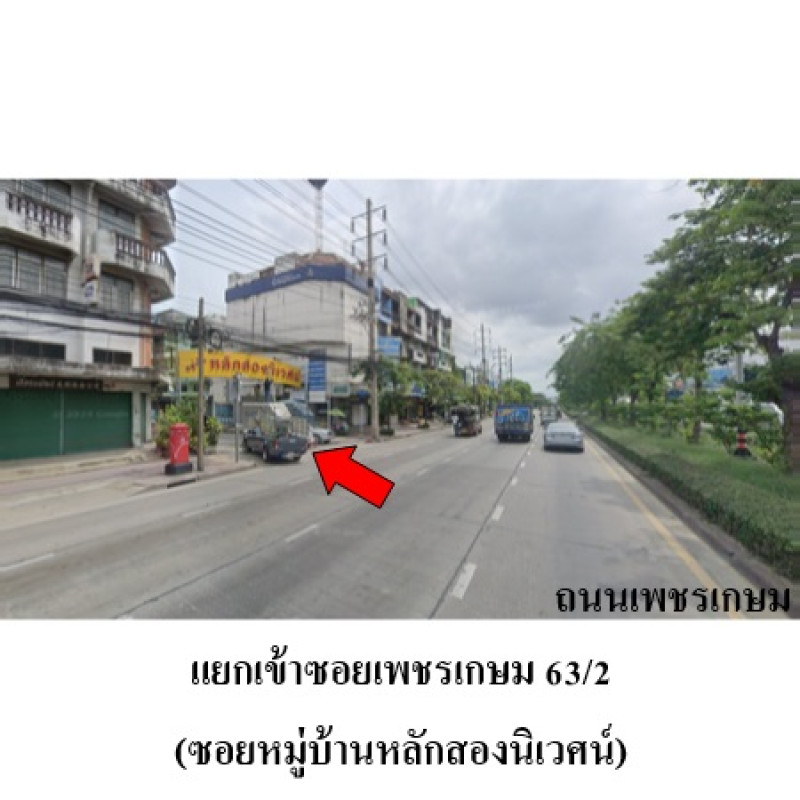 ทาวน์เฮ้าส์ บ้านธรรมชาติ กรุงเทพมหานคร บางแค บางแค 3000000