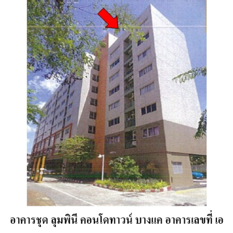 คอนโด ลุมพินี คอนโดทาวน์ บางแค กรุงเทพมหานคร บางแค บางแค 1140000