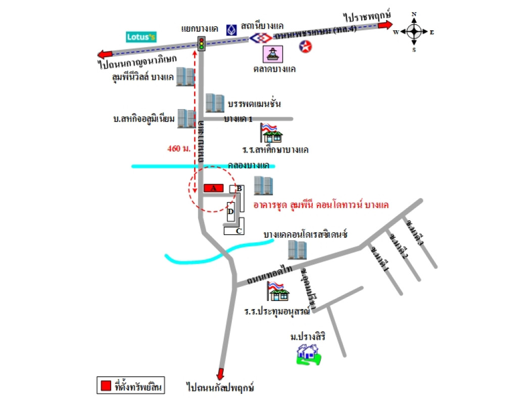 คอนโด ลุมพินี คอนโดทาวน์ บางแค กรุงเทพมหานคร บางแค บางแค 1140000