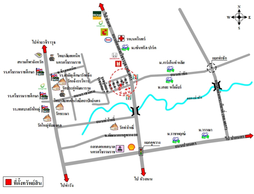 บ้านเดี่ยว นครศรีธรรมราช เมืองนครศรีธรรมราช ท่าซัก 1780200