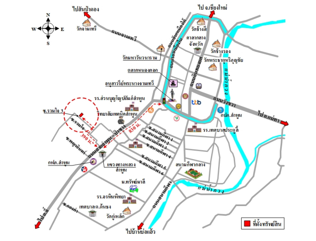 บ้านเดี่ยว ลำพูน เมืองลำพูน ต้นธง 2450000