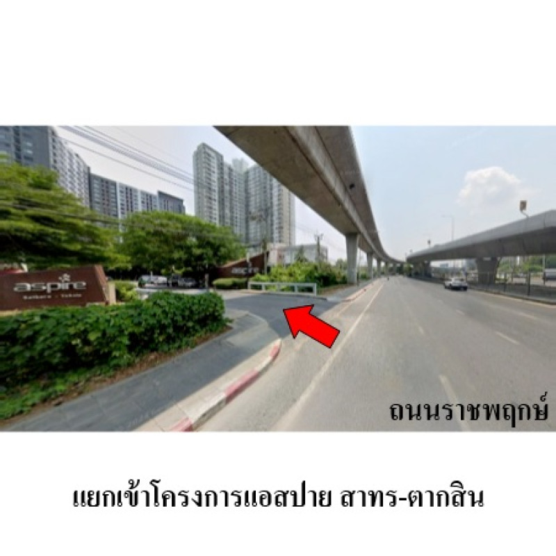 คอนโด แอสปาย สาทร-ตากสิน (ทิมเบอร์โซน) กรุงเทพมหานคร จอมทอง บางค้อ 1743400