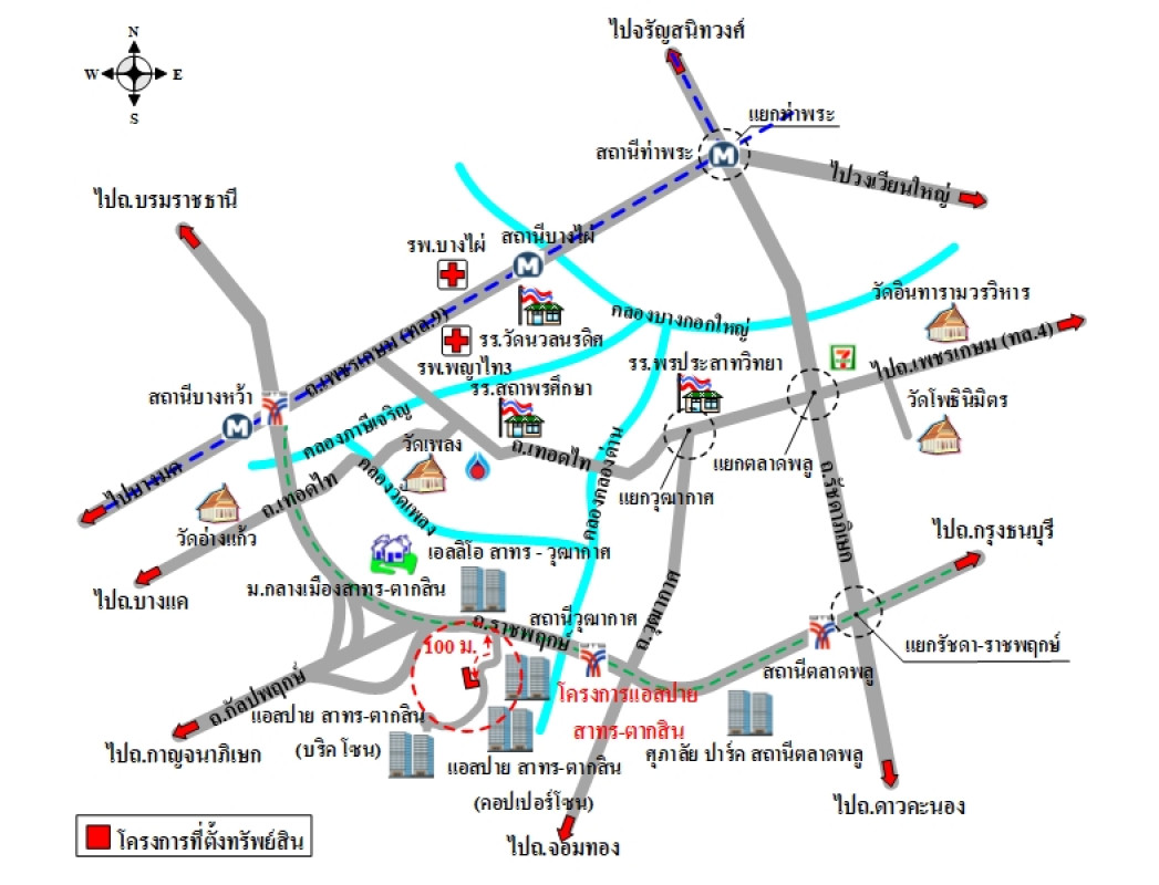 คอนโด แอสปาย สาทร-ตากสิน (ทิมเบอร์โซน) กรุงเทพมหานคร จอมทอง บางค้อ 1743400