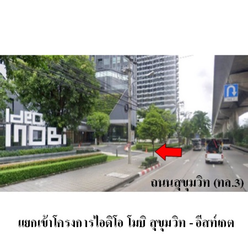 Condominium Bangkok Bang Na Bang Na 2650000