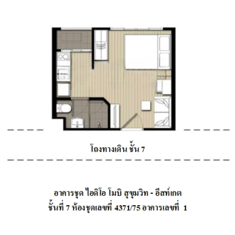 Condominium Bangkok Bang Na Bang Na 2650000
