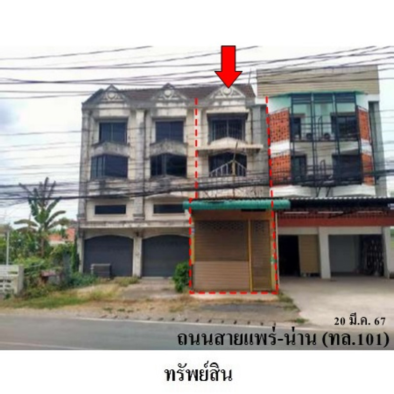 อาคารพาณิชย์ น่าน เมืองน่าน ดู่ใต้ 3000000