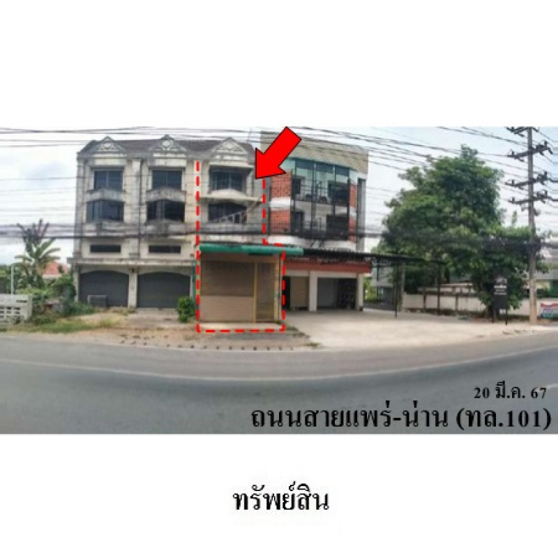 อาคารพาณิชย์ น่าน เมืองน่าน ดู่ใต้ 3000000