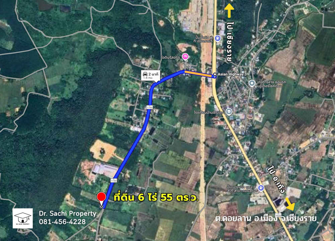 ที่ดินเปล่า เชียงราย เมืองเชียงราย ดอยลาน 4950000