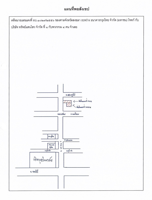 Single house Bangkok Dusit Thanon Nakhon Chai Si 28968338