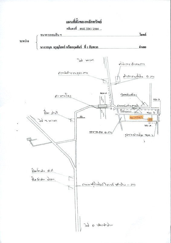 บ้านเดี่ยว ลำปาง งาว หลวงเหนือ 952440