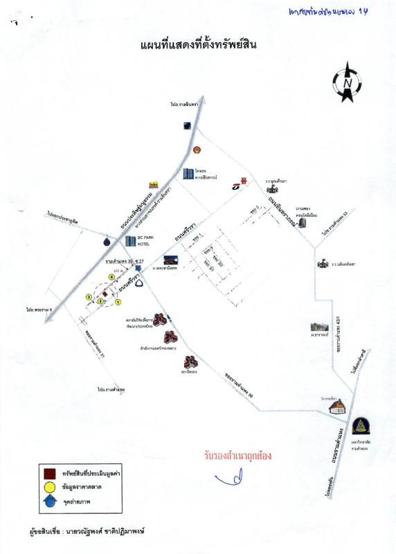 Townhouse Bangkok Wang Thonglang Phlapphla 3322071