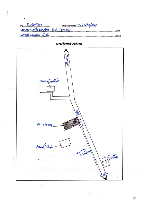 บ้านเดี่ยว ลำปาง เมืองลำปาง บ้านเอื้อม 4107230