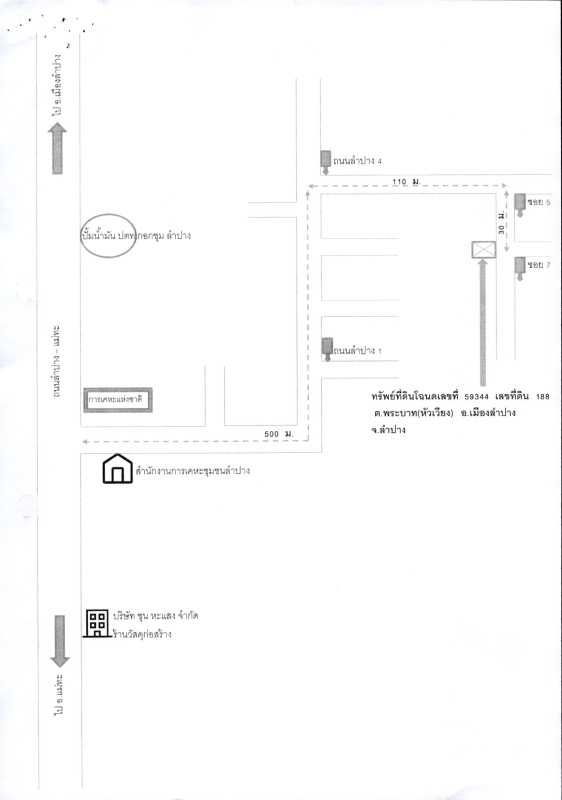ทาวน์เฮ้าส์ ลำปาง เมืองลำปาง หัวเวียง 526348