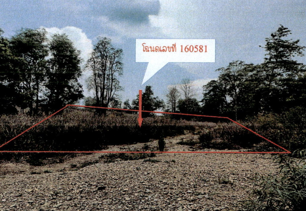 ที่ดินเปล่า ลำปาง เมืองลำปาง บ้านแลง 150000