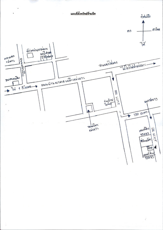 บ้านเดี่ยว ลำปาง แม่เมาะ แม่เมาะ 582660