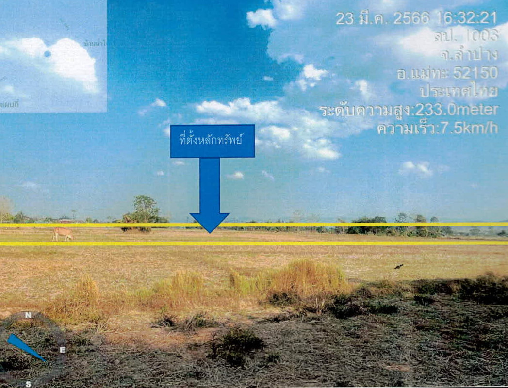 ที่ดินเปล่า ลำปาง แม่ทะ น้ำโจ้ 629316
