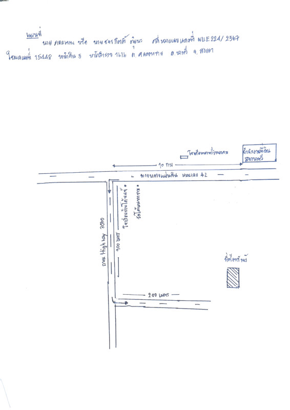 บ้านเดี่ยว สงขลา นาทวี คลองทราย 1937500