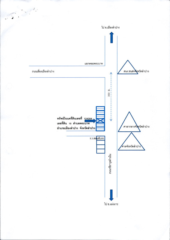 บ้านเดี่ยว กรุงเทพมหานคร ตลิ่งชัน บางพรม 2574880
