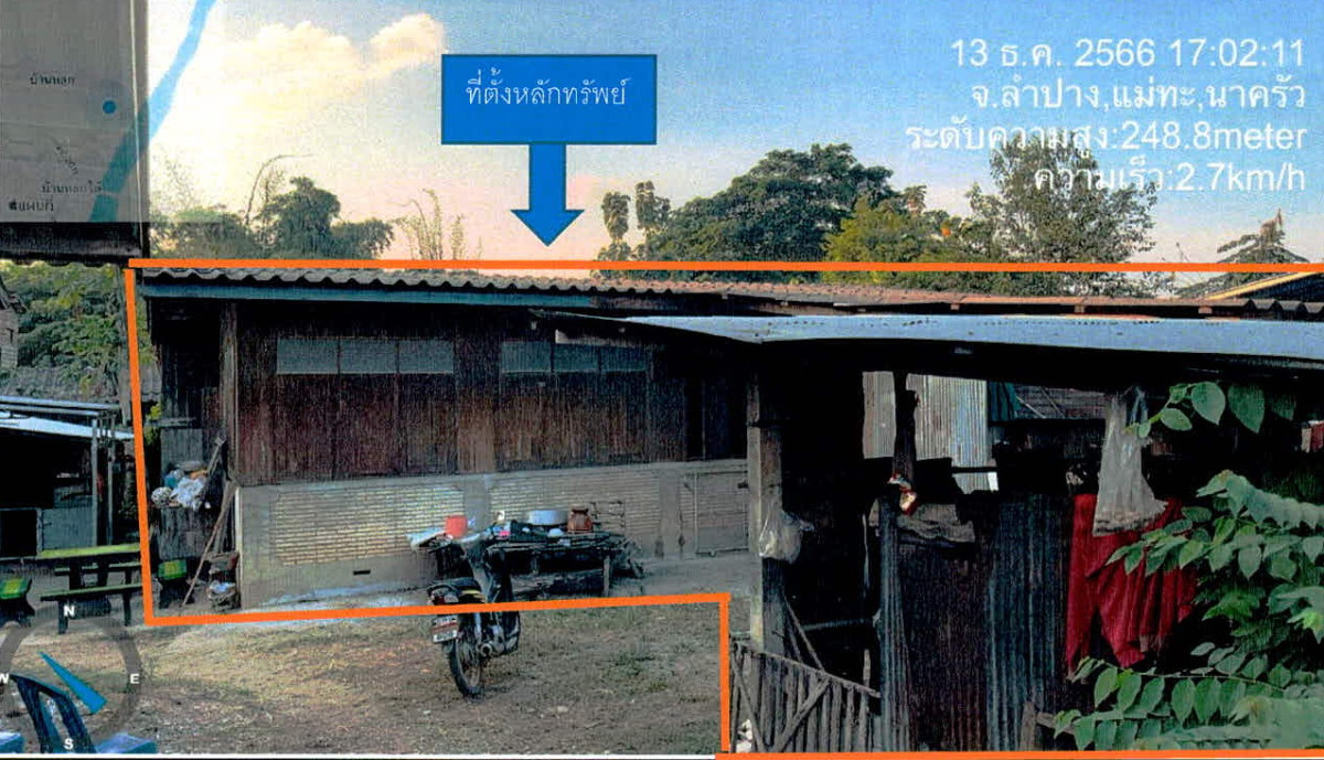 ที่ดินเปล่า ลำปาง แม่ทะ นาครัว 17100