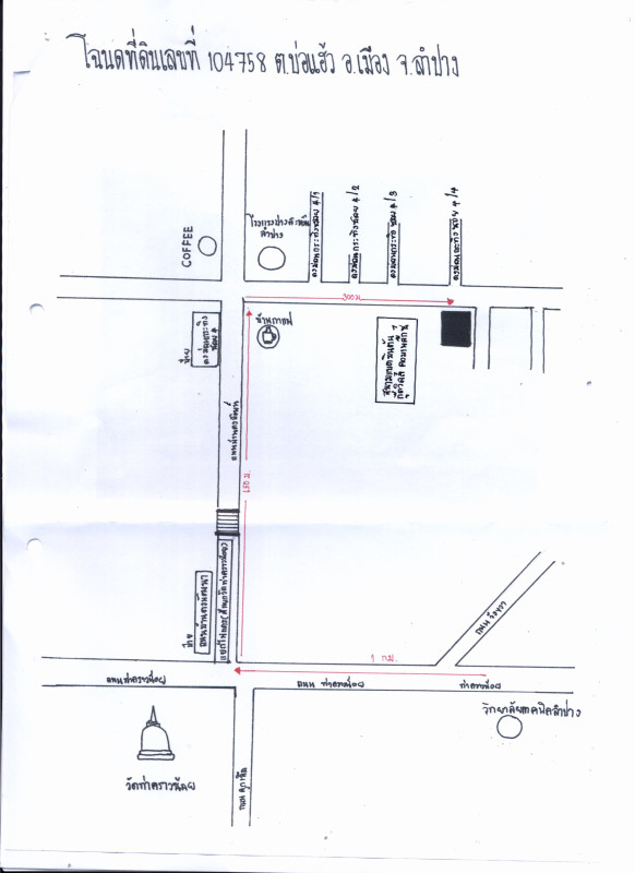 บ้านเดี่ยว ลำปาง เมืองลำปาง บ่อแฮ้ว 573512