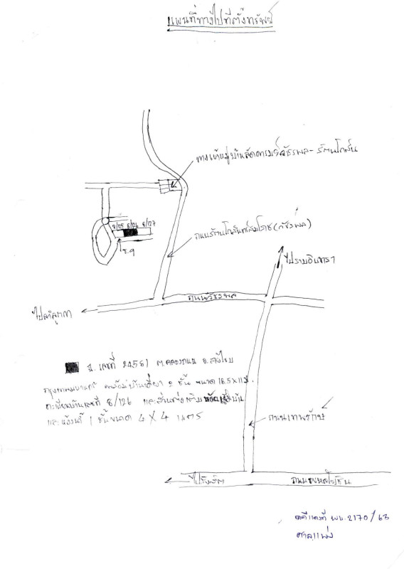 บ้านเดี่ยว กรุงเทพมหานคร สายไหม คลองถนน 10620326