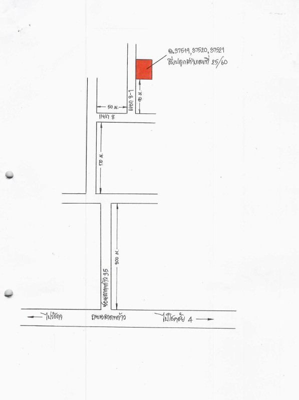 บ้านเดี่ยว กรุงเทพมหานคร จตุจักร จันทรเกษม 11554394