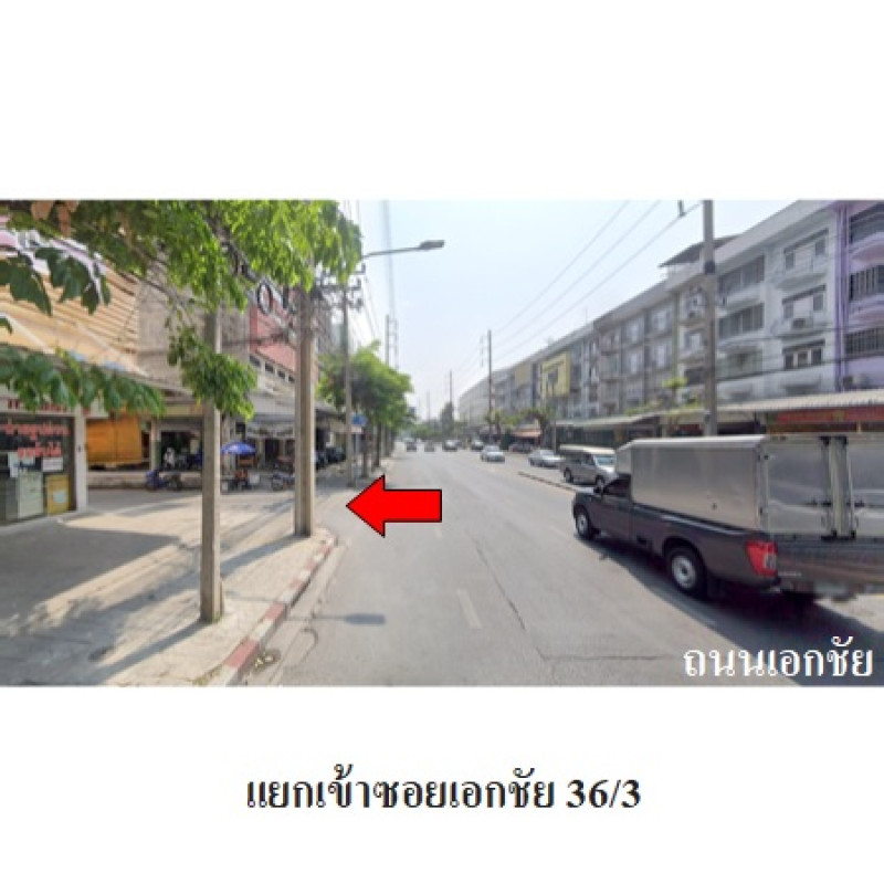 อาคารพาณิชย์ ศรีทวีวิลล์ 1 กรุงเทพมหานคร บางบอน บางบอน 2200000