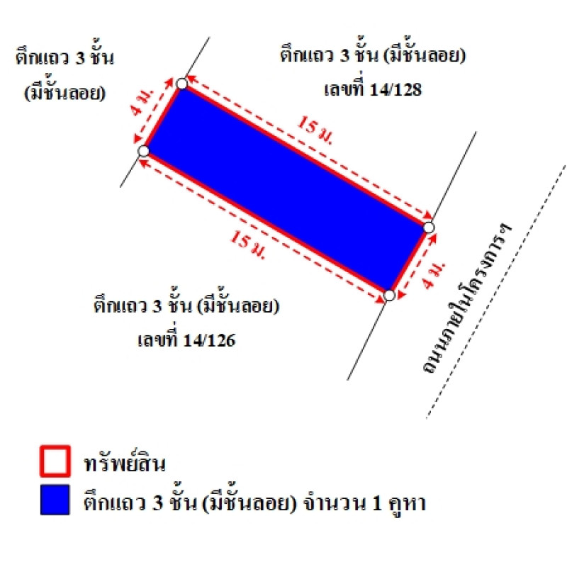 อาคารพาณิชย์ ศรีทวีวิลล์ 1 กรุงเทพมหานคร บางบอน บางบอน 2200000