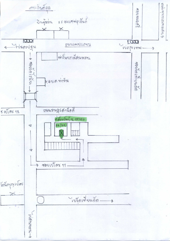 ทาวน์เฮ้าส์ นครปฐม สามพราน ท่าข้าม 298560