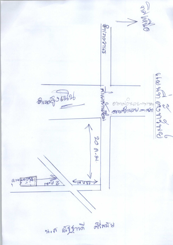 บ้านเดี่ยว สกลนคร อากาศอำนวย อากาศ 2585656