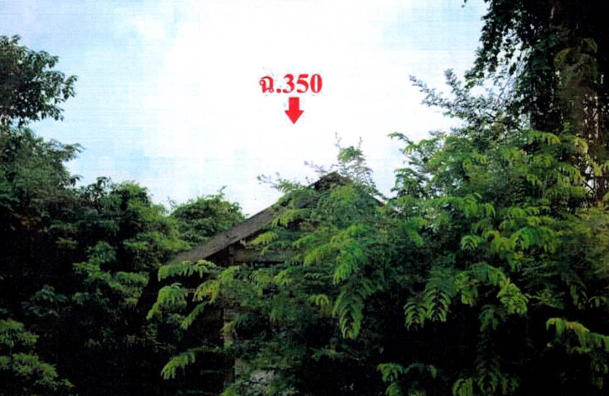 บ้านเดี่ยว ลำปาง แม่พริก แม่พริก 54600