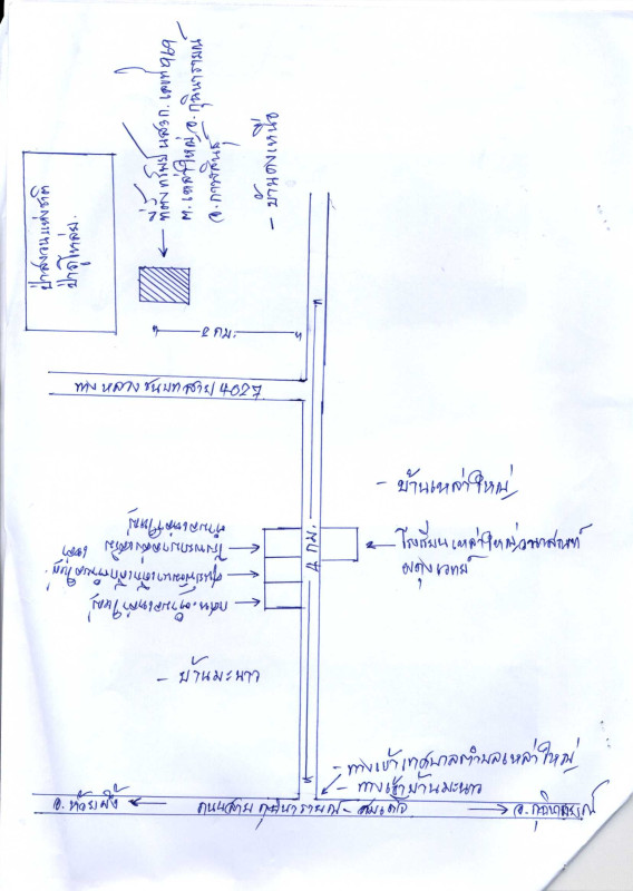 ที่ดินเปล่า กาฬสินธุ์ กุฉินารายณ์ เหล่าใหญ่ 275250