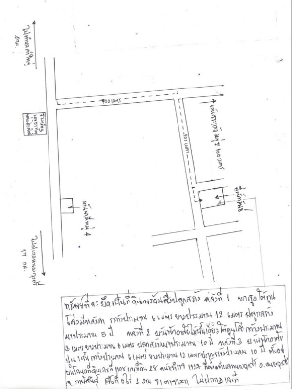 บ้านเดี่ยว กาฬสินธุ์ หนองกุงศรี หนองกุงศรี 486000