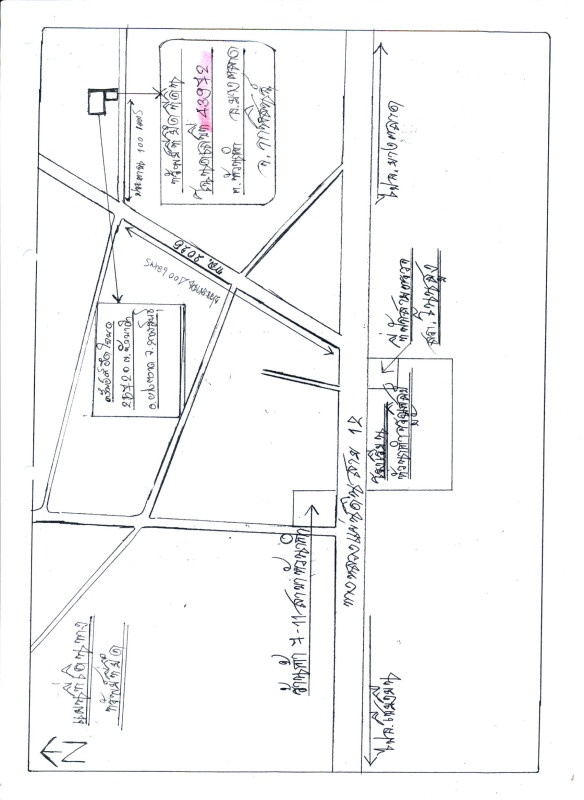 ที่ดินเปล่า กาฬสินธุ์ ยางตลาด หัวนาคำ 24200