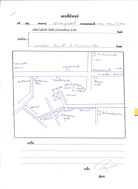 บ้านเดี่ยว กาฬสินธุ์ ห้วยผึ้ง นิคมห้วยผึ้ง 203150