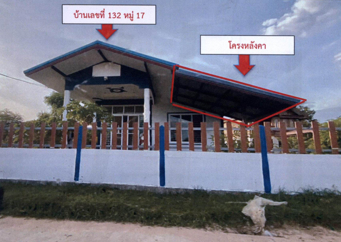 บ้านเดี่ยว สุรินทร์ ท่าตูม เมืองแก 535860