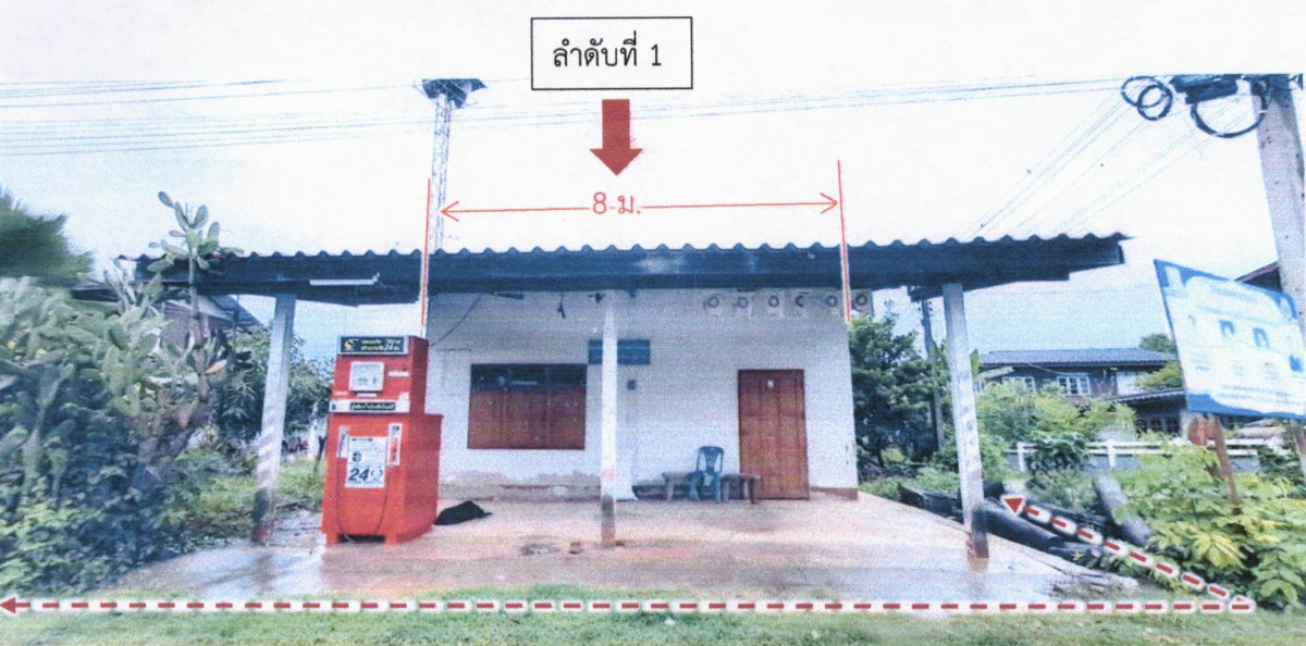 บ้านเดี่ยว สุรินทร์ โนนนารายณ์ ระเวียง 235460