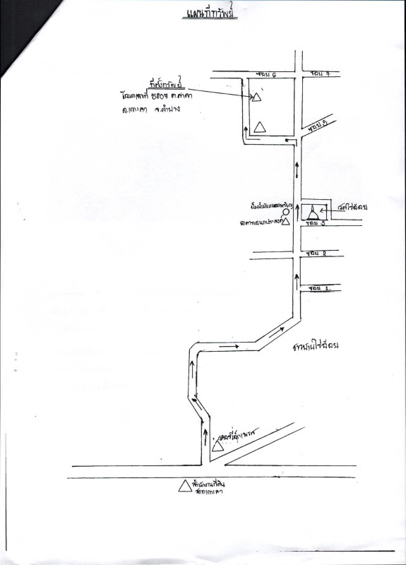บ้านเดี่ยว ลำปาง เกาะคา ศาลา 2278900