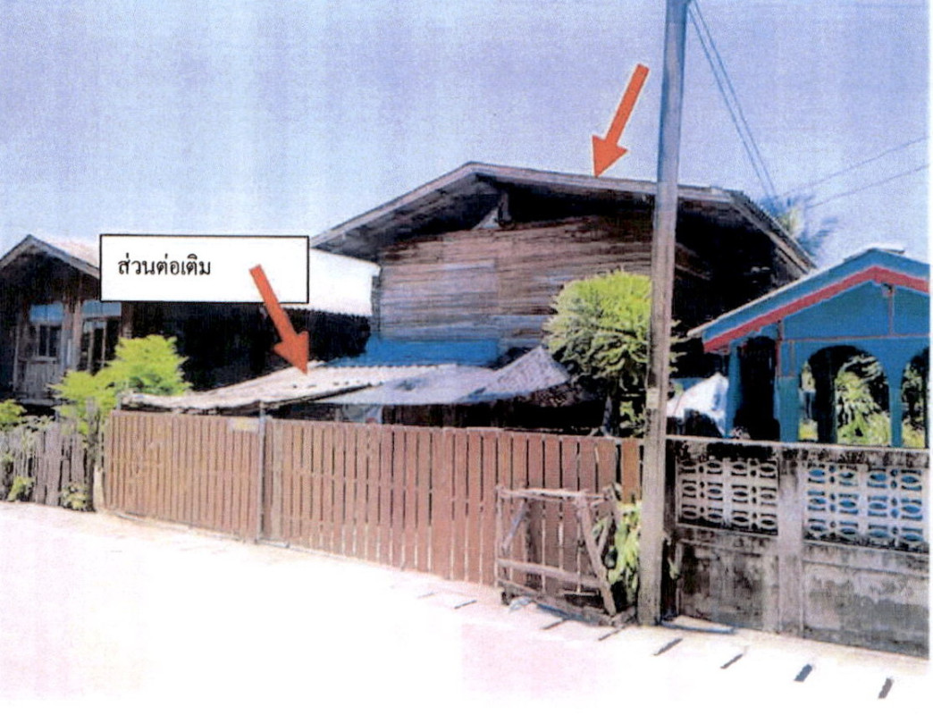 Townhouse Lampang Ngao Luang Nuea 197100