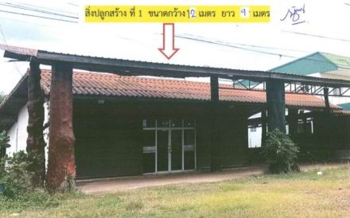 บ้านเดี่ยว กาฬสินธุ์ กุฉินารายณ์ สมสะอาด 1500000