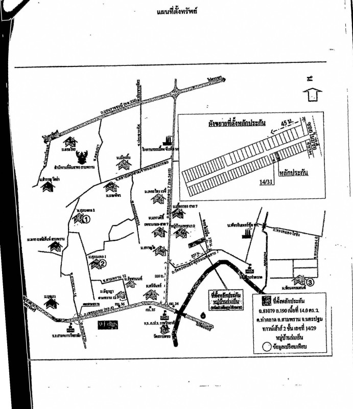 ทาวน์เฮ้าส์ นครปฐม สามพราน ท่าตลาด 643240
