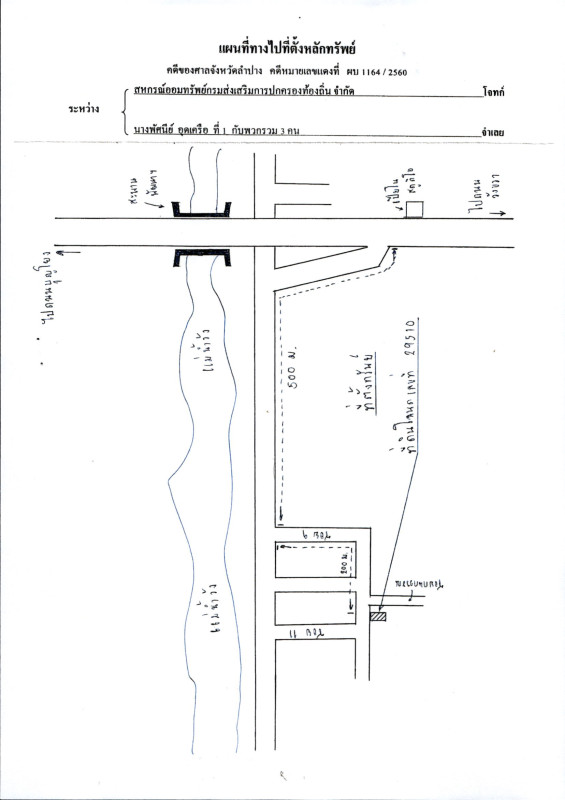 Townhouse Lampang Mueang Lampang Soptui 552560