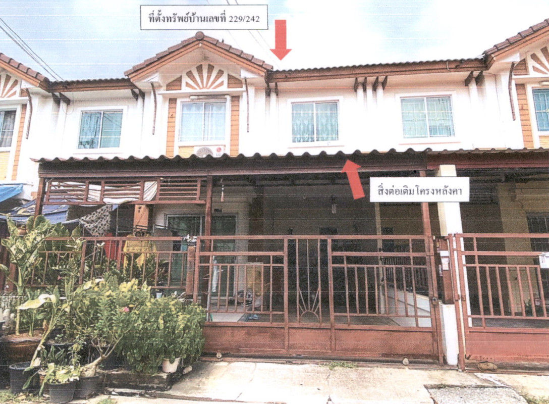 ทาวน์เฮ้าส์ นครปฐม สามพราน กระทุ่มล้ม 809350