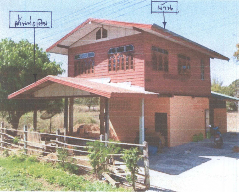 บ้านเดี่ยว สกลนคร ส่องดาว ส่องดาว 278650