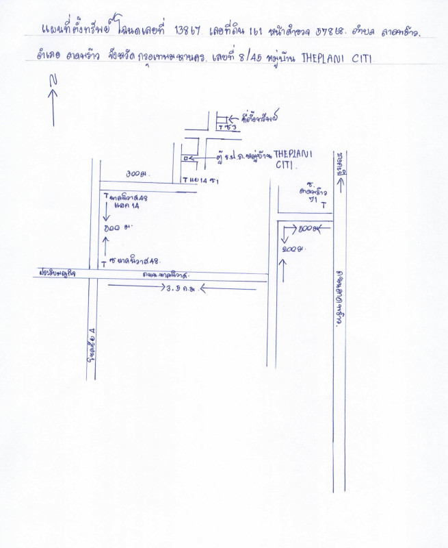 ทาวน์เฮ้าส์ กรุงเทพมหานคร ลาดพร้าว ลาดพร้าว 1492792