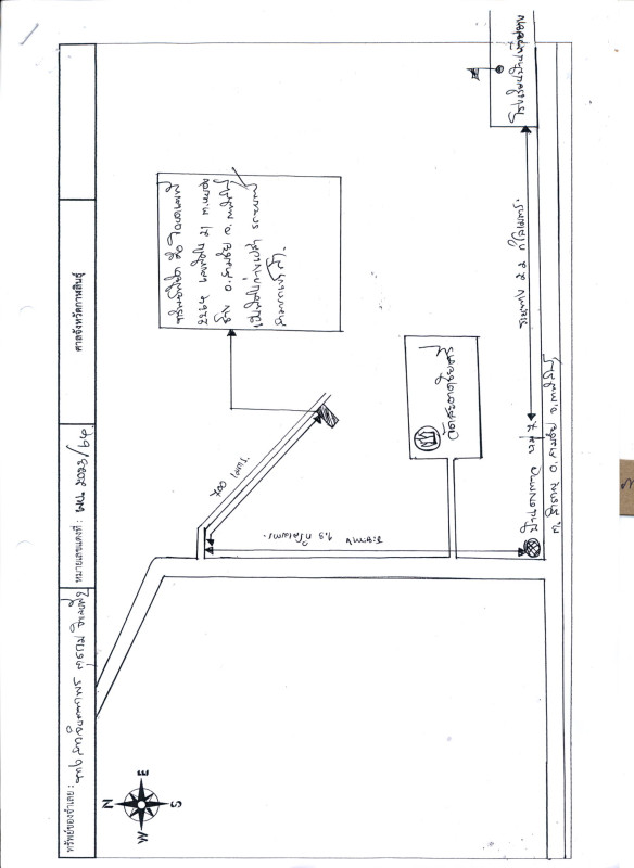 Residential land/lot Kalasin Sam Chai Nong Chang 272000
