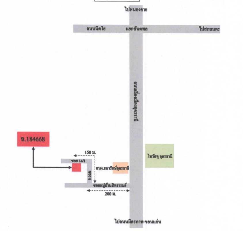 บ้านเดี่ยว อุดรธานี เมืองอุดรธานี หมากแข้ง 3005600
