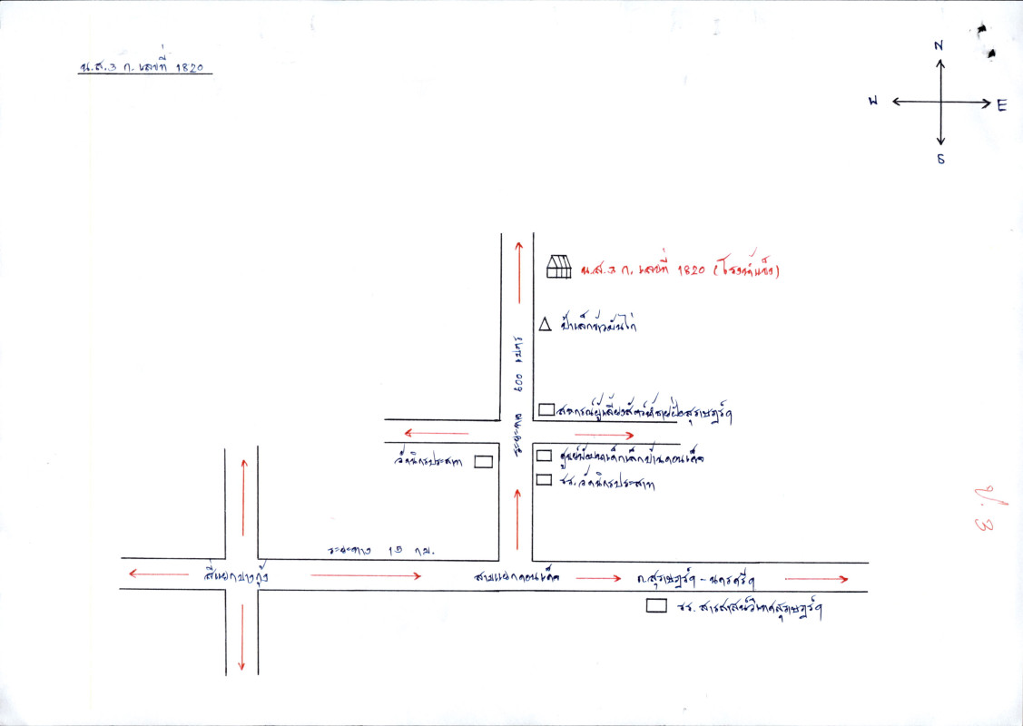 บ้านเดี่ยว สุราษฎร์ธานี กาญจนดิษฐ์ ตะเคียนทอง 2819000