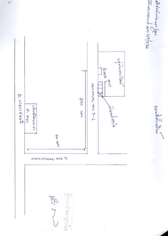 บ้านเดี่ยว นครปฐม สามพราน บางเตย 2928620