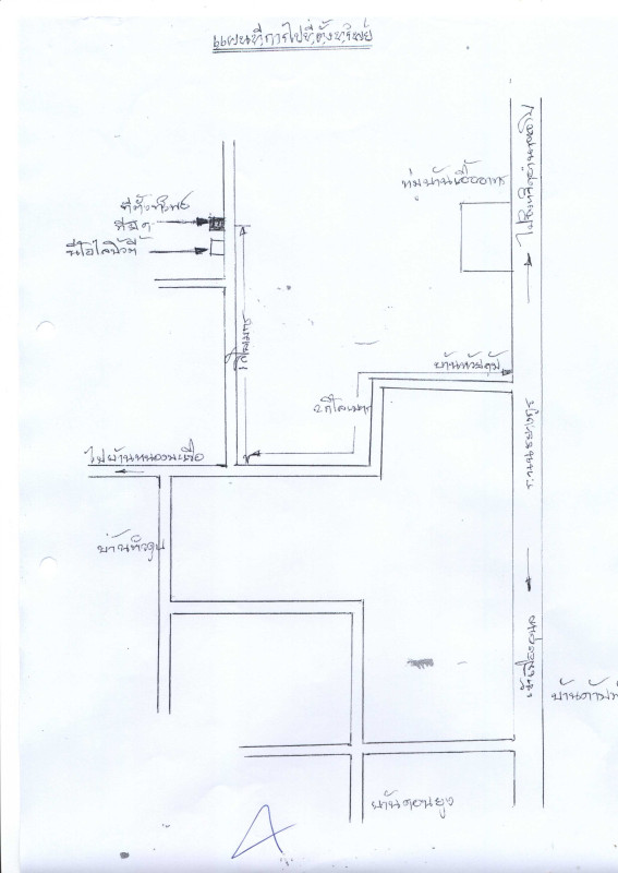บ้านเดี่ยว อุบลราชธานี เมืองอุบลราชธานี ขามใหญ่ 738100